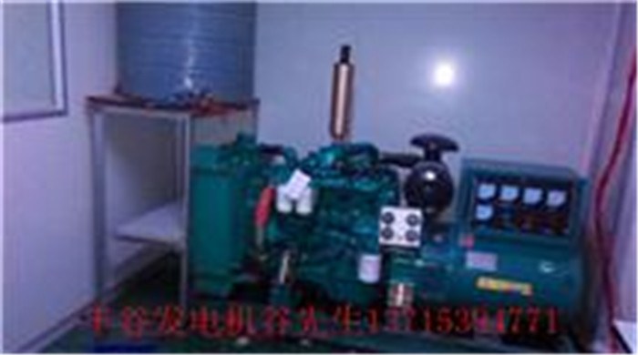 40KW玉柴YD85-D20柴油发电机